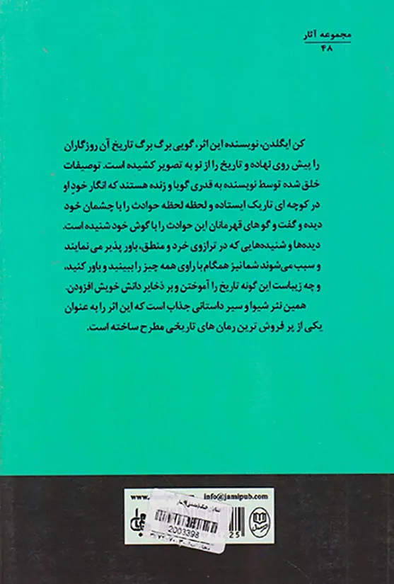 خدایان جنگ